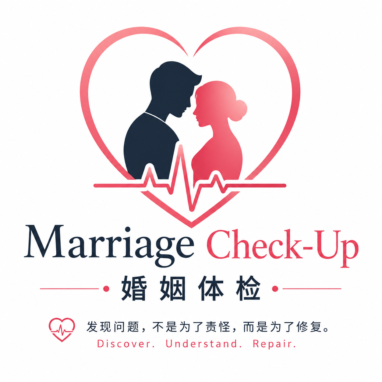 婚姻体检 360